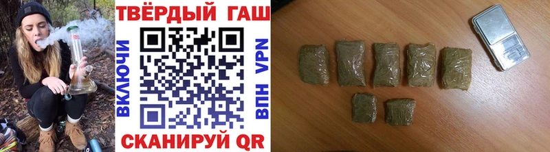 Как найти закладки Чернушка МЕТАДОН Амфетамин ГАШ Канабис Меф мяу мяу A PVP