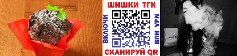 Canna-Cookies конопля  Чернушка 