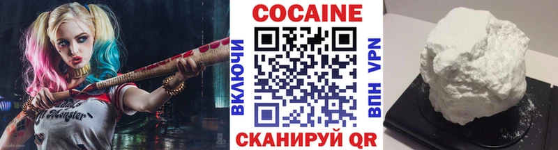 Кокаин Перу  это наркотические препараты  Чернушка  купить  сайты 