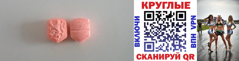 Ecstasy XTC  Чернушка 