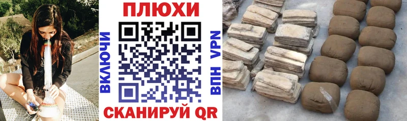ГАШИШ Изолятор  Чернушка 