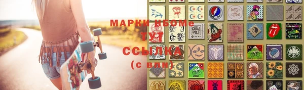 дистиллят марихуана Аркадак