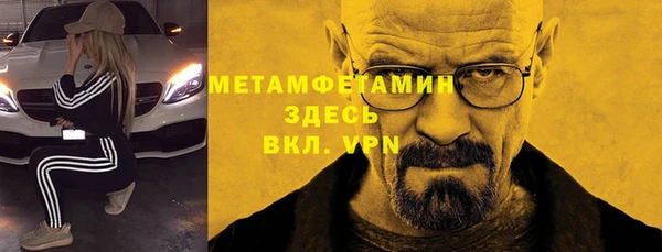 MDMA Premium VHQ Баксан