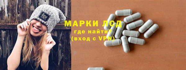 соль ск Балахна
