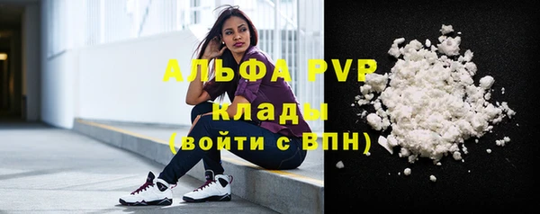 apvp Армянск
