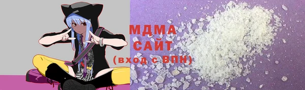 соль ск Балахна