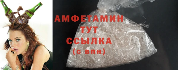 apvp Армянск