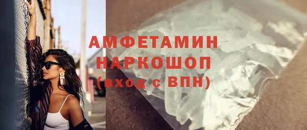 MDMA Premium VHQ Баксан