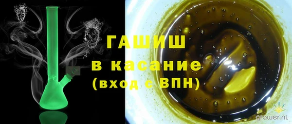 apvp Армянск