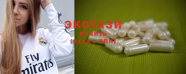 MDMA Premium VHQ Баксан