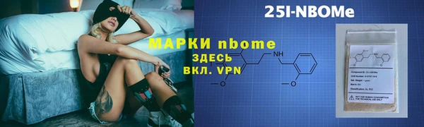 ГАЛЛЮЦИНОГЕННЫЕ ГРИБЫ Арсеньев