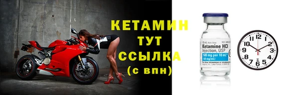 соль ск Балахна