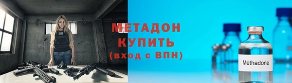 дистиллят марихуана Аркадак