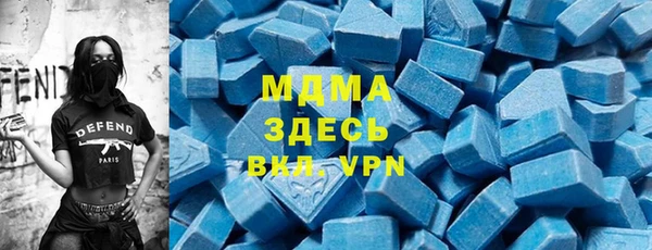 apvp Армянск