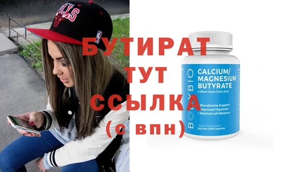 MDMA Premium VHQ Баксан