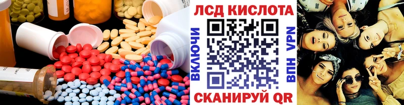 ЛСД экстази ecstasy  кракен   Чернушка  где продают наркотики 