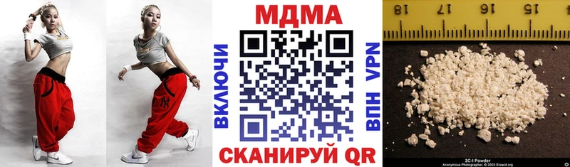 купить наркоту Чернушка MDMA молли
