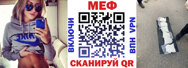 где найти Чернушка Мефедрон мука
