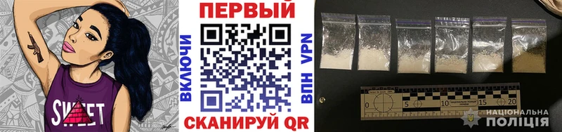 Первитин пудра  закладка  Чернушка 