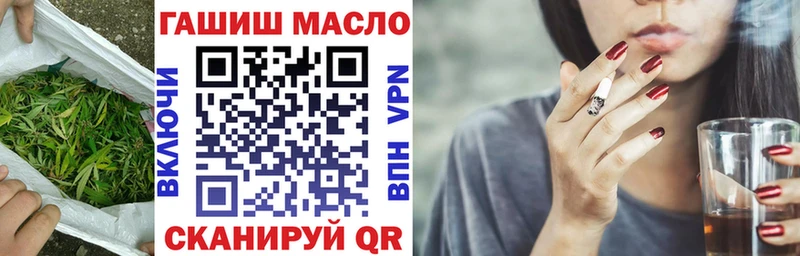 Дистиллят ТГК жижа  mega ссылка  Чернушка 