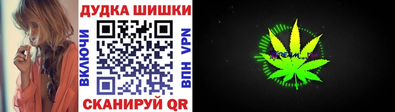 Бошки Шишки сатива  Чернушка 